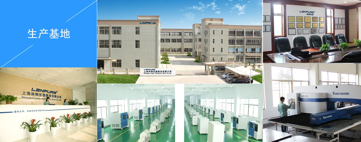 上海丝瓜视频免费观看仪器